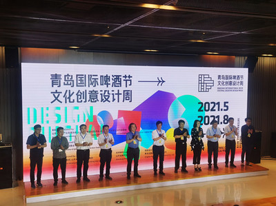 第二屆啤酒文化創(chuàng)意設(shè)計周 互聯(lián)網(wǎng)文化活動引領(lǐng)青島西海岸創(chuàng)意風(fēng)潮
