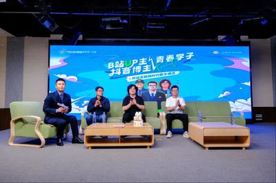 我院學(xué)子參加呼和浩特市2024年網(wǎng)絡(luò)文化節(jié) '共話互聯(lián)網(wǎng)時代數(shù)字潮流' 活動