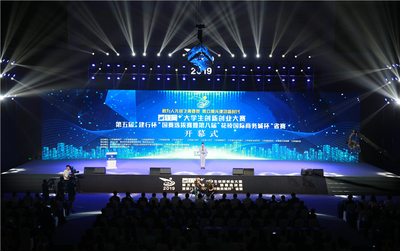 第五屆江蘇省互聯(lián)網(wǎng)文化活動(dòng) 連接未來，賦能數(shù)字江蘇