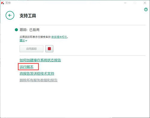 卡巴斯基官方授權(quán)購買與下載平臺(tái)——kaba365.com全面解析
